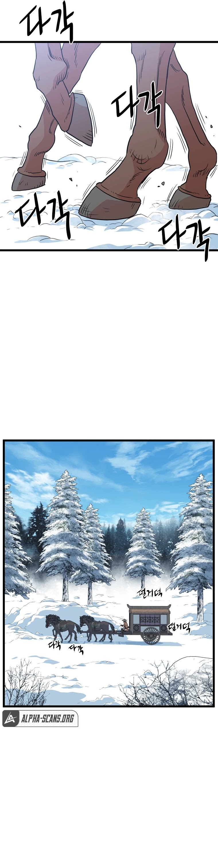 Murim Login Chapter 89 image 54